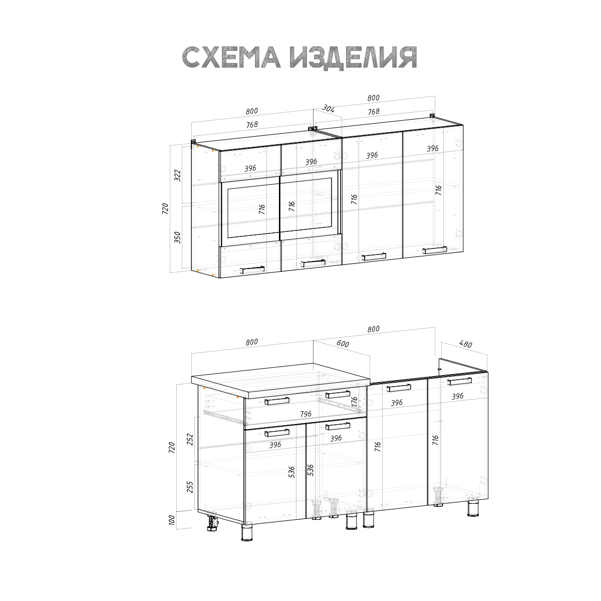Кухня (готовое решение) Крафт 1,6